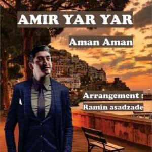 امیر یار یار امان امان